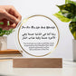 Dua  for  This Life and Afterlife, Islamic Wall Art, Acrylic Plaque, Islamic Decorations, Islamic Decorations For Home Wall, Gift for Ramadan, Muslim Gift