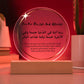 Dua  for  This Life and Afterlife, Islamic Wall Art, Acrylic Plaque, Islamic Decorations, Islamic Decorations For Home Wall, Gift for Ramadan, Muslim Gift